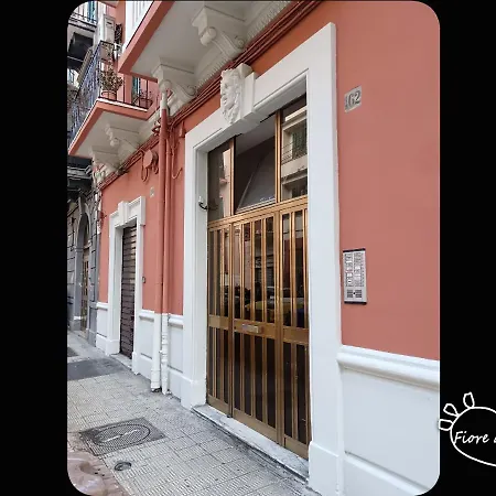 شقة Fiore Di Cactus